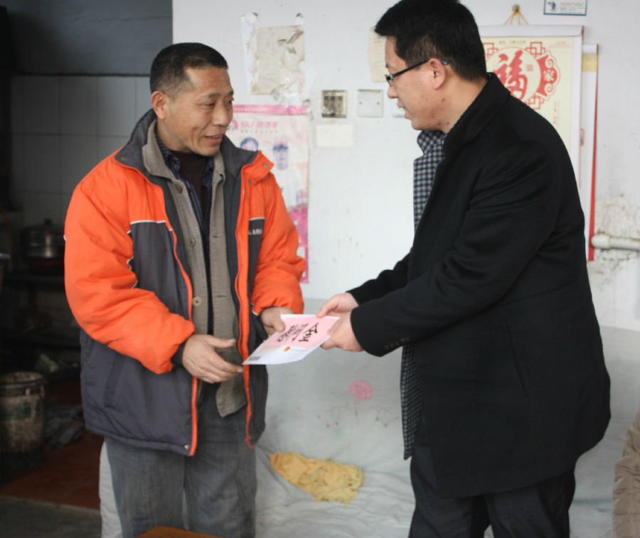 发放慰问金.jpg