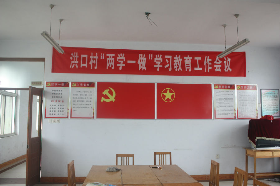 制度上墙1.JPG