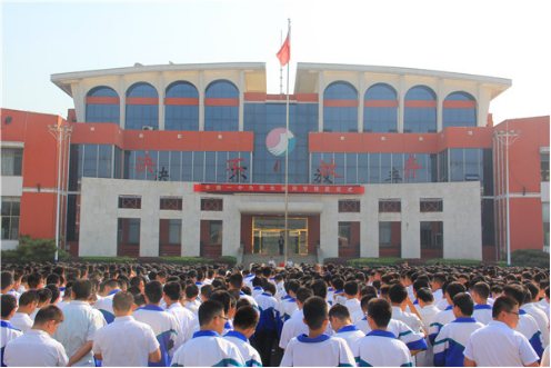 一中爱心捐款185.png
