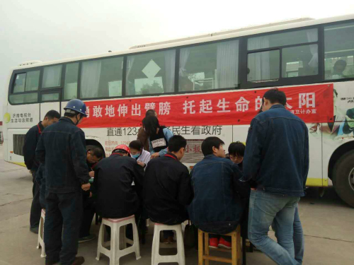 微信图片_20170420100345.jpg
